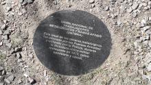 Fotografía: sitiosdememoria.uy (29/09/2019). Licencia CC BY SA 4.0